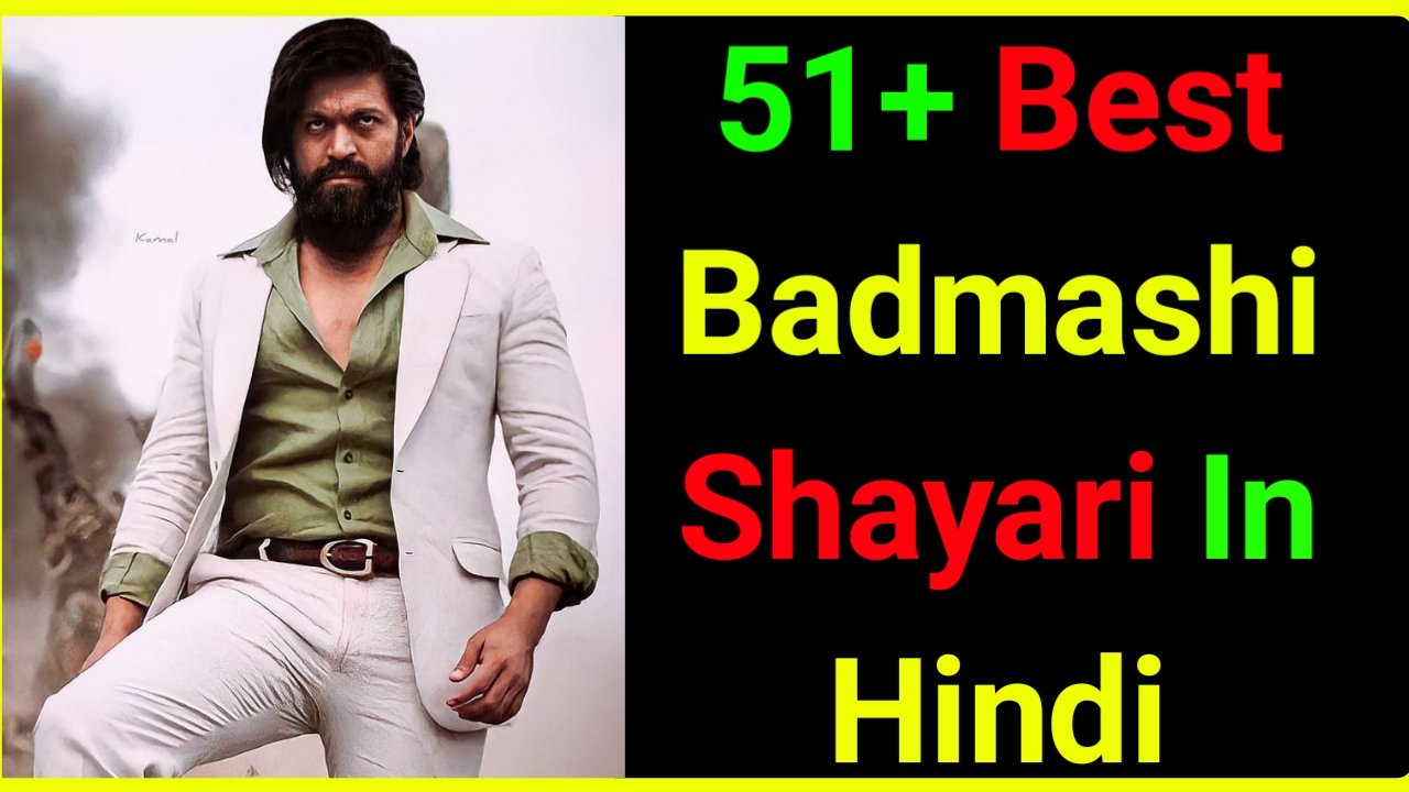 51+ Best Badmashi Shayari in Hindi || Badmashi shayari live in liver