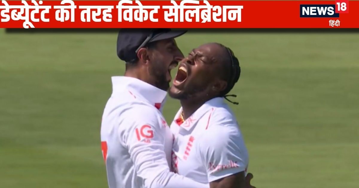VIDEO: Jofra Archer celebrated such a celebration, like the wicket was taken for the first time, who was out