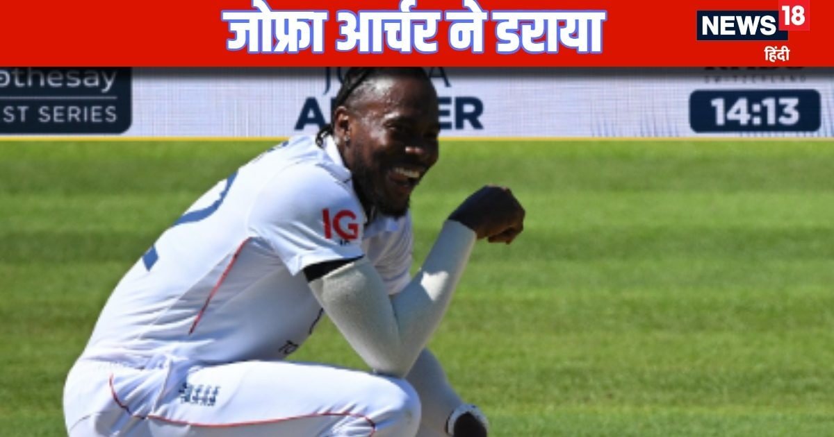 VIDEO: In Lord’s, the ball was not throwing fire balls