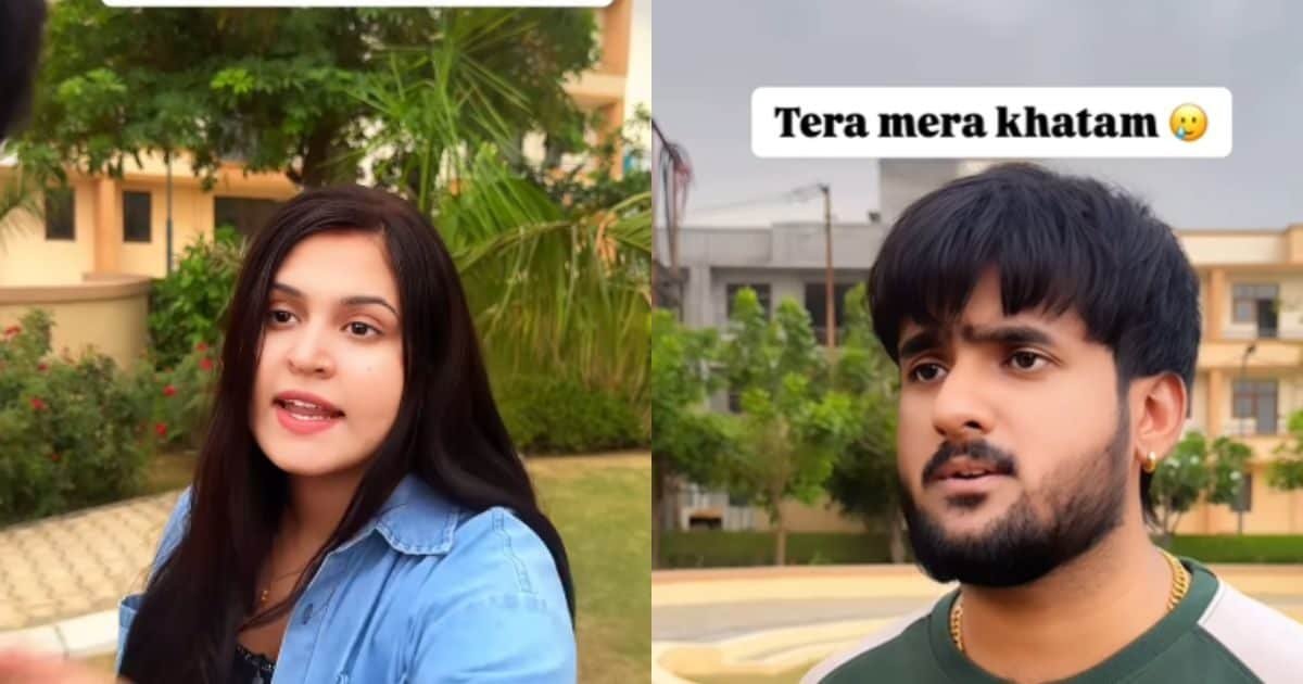 The boy was giving girlfriend to knowledge, ‘bus, train and girl …’ got such an answer, ‘Bhaiya’s insult’!