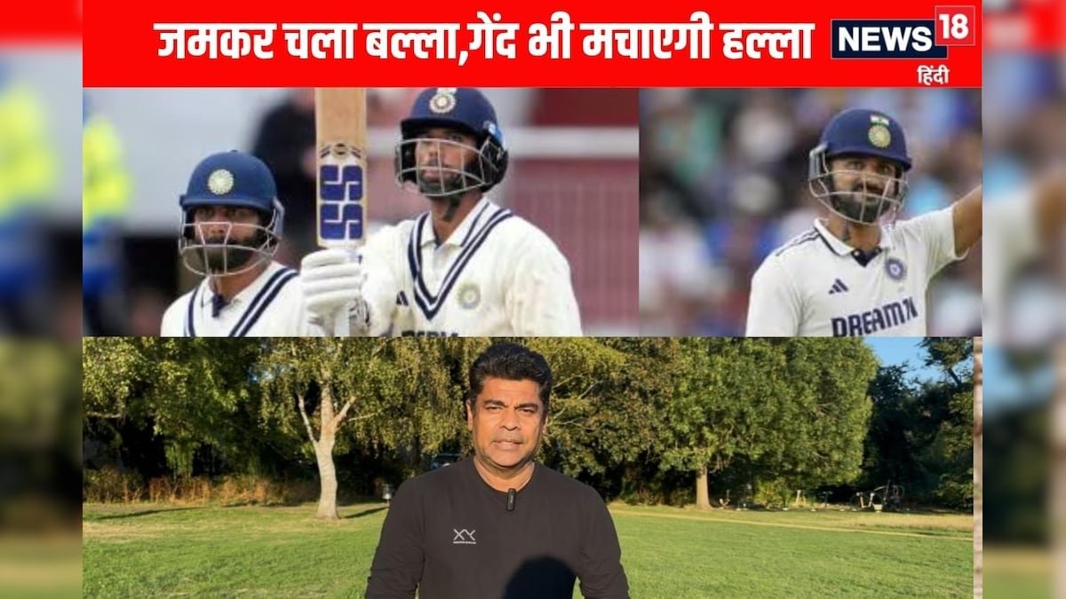 Jadeja, Sundar, Akashdeep saw the video of Leeds, losing at the Oval is forbidden – News18 Hindi