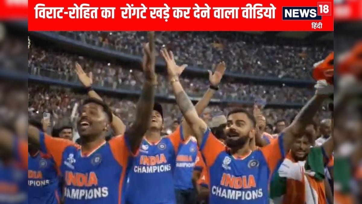 When the tricolor was on the sky, Virat-Rohit celebrated with the entire team-News18 Hindi