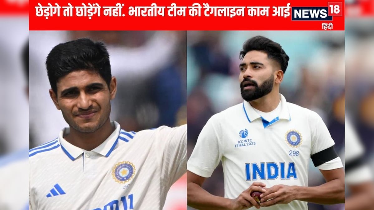 VIDEO: Who gave Shubman Gill on which ground to correct the mistake?